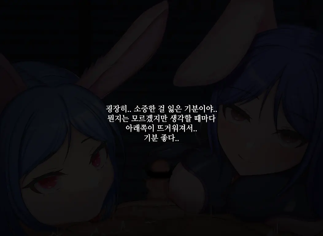 타락! 러버레인저 개장판